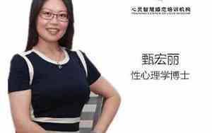甄宏丽的出生年月