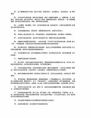 伤心欲绝的图片 想死