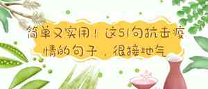 我国科技新闻资料摘抄50字