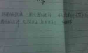 二年级优秀日记60字日常生活