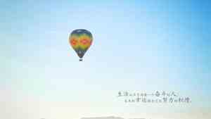 我们的口号是加油努力奋斗图片