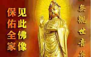 佛说九月十九出生的人