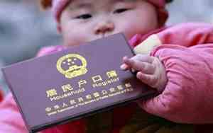 新生儿出生随第三方姓