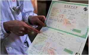 孩子出生户口跟谁