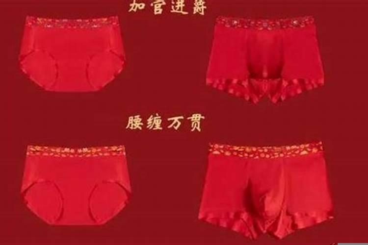 为啥本命年要穿红