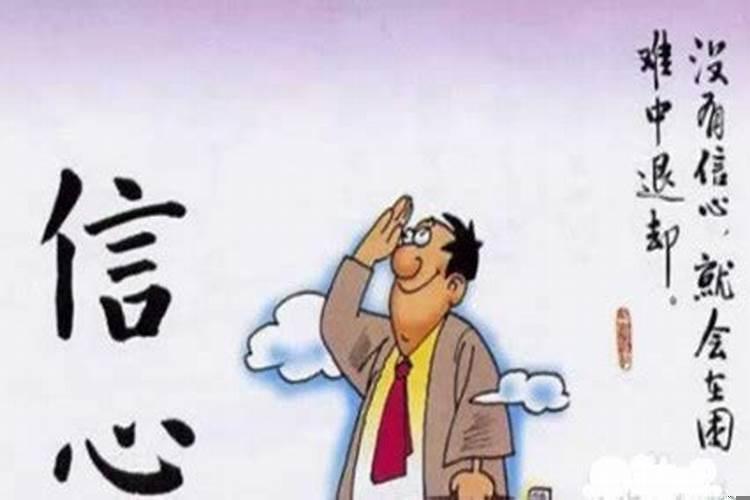 遇到烦心事如何化解