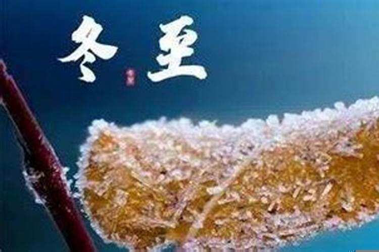 每一年的冬至都是一九第一天吗