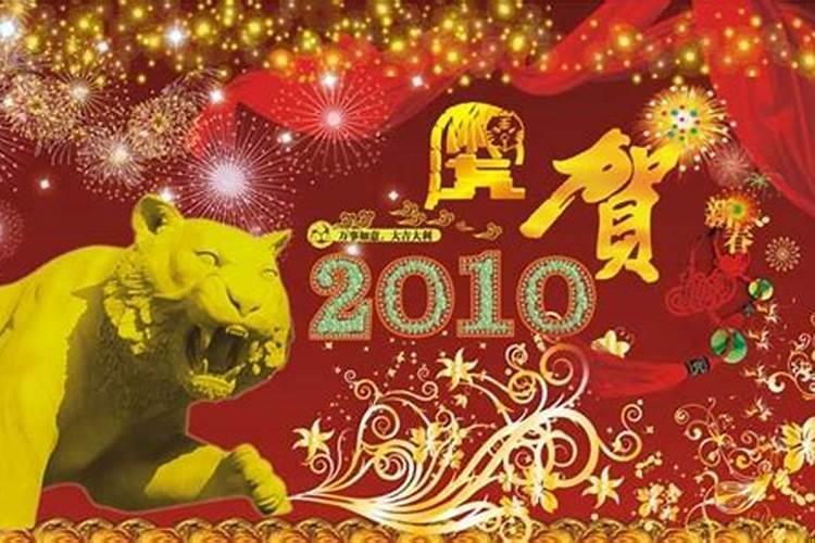 虎年与虎年的人结婚好吗