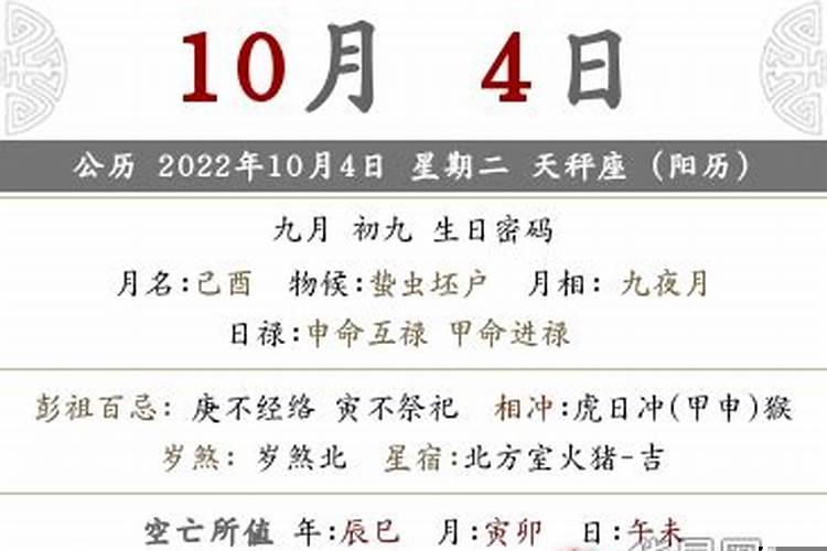 九月初九是农历还是阴历