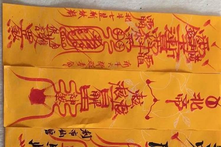 可以帮别人求太岁符吗