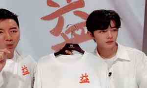 肖战专访回应争议原视频