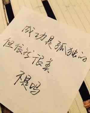 正能量视频激励短片女性