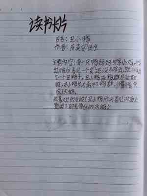 杨绛的12句经典名言波澜壮阔