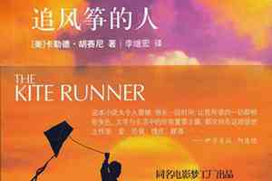 一生值得反复读的10本书