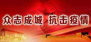 疫情中高风险地区最新名单地图