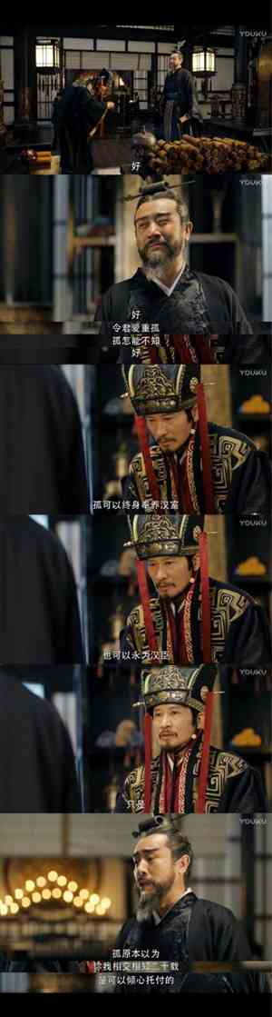 司马懿经典语录名言警句