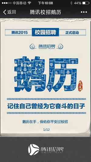 销售怎么发朋友圈吸引人文案