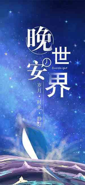 女生唯美文案短句