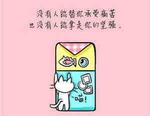 简爱第七章好词好句赏析