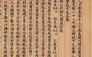 八股文是什么意思