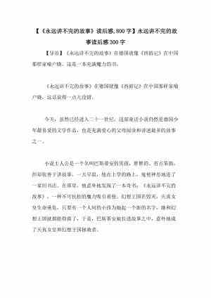 美文摘抄50字左右