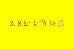 感谢文案简洁