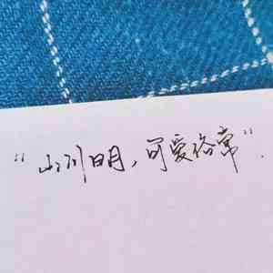 ins高级感文案英文