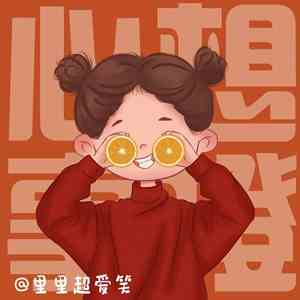 异地恋跨年文案虽然我没在你身边