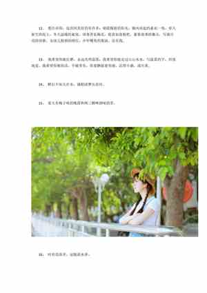 白头偕老相伴一生的唯美句子英文