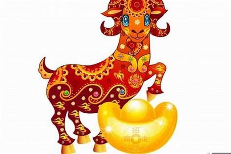 属羊的今年能做生意吗？属羊的一生命运的贵人