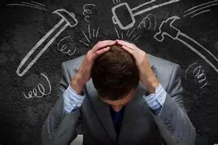 求职不顺利怎么调整心态？事业运不佳怎么办