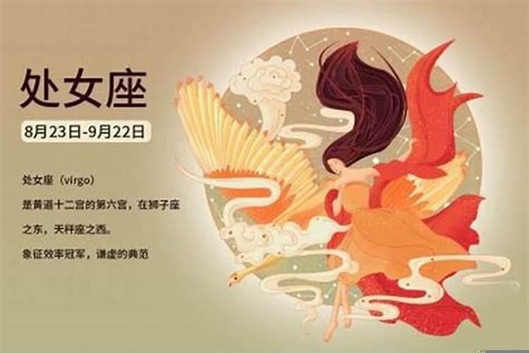 处女座八月下半月运势怎么样？处女座8月事业运势