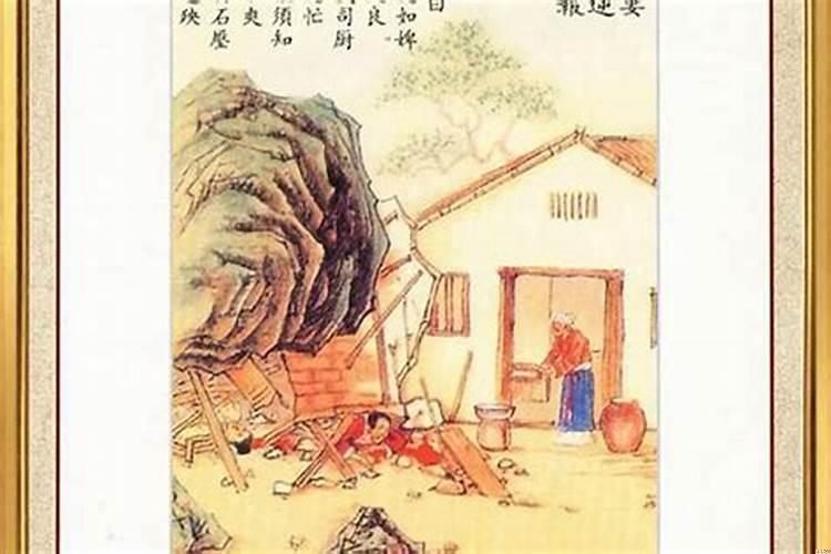 妈在女儿家住的风水