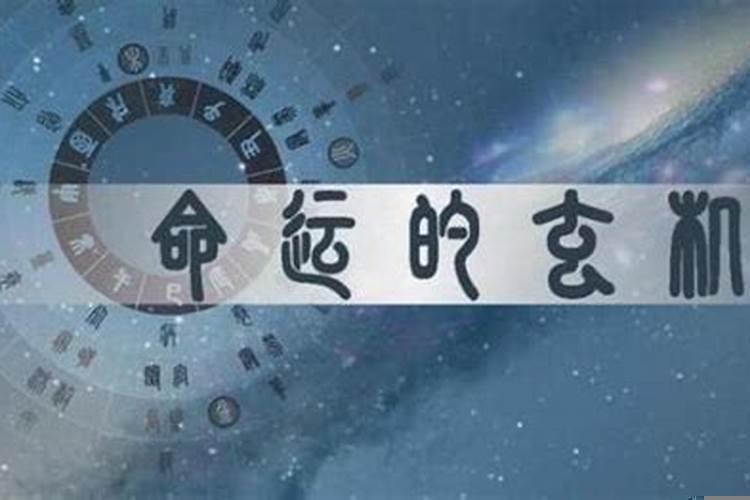 一命二运三风水还有什么？八字看考试能否顺利通过