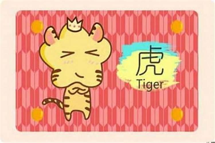 属虎的什么颜色最吉利