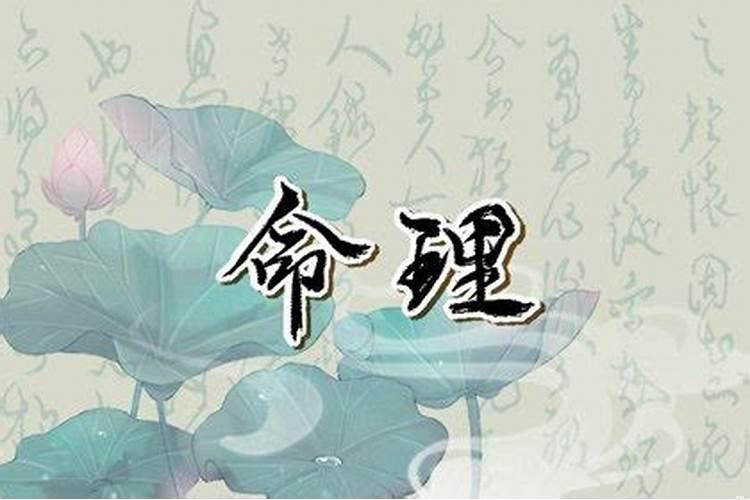天乙贵人在八字里什么意思