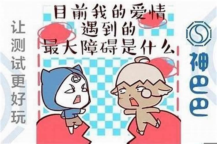婚姻运势好什么意思