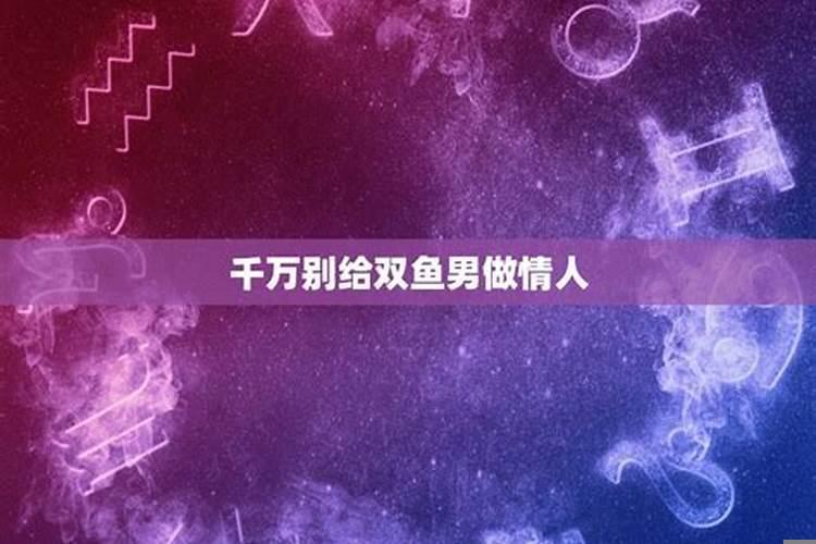双子男喜欢什么类型女生