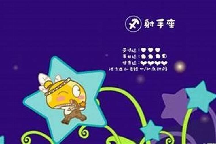 射手男变心的表现形式