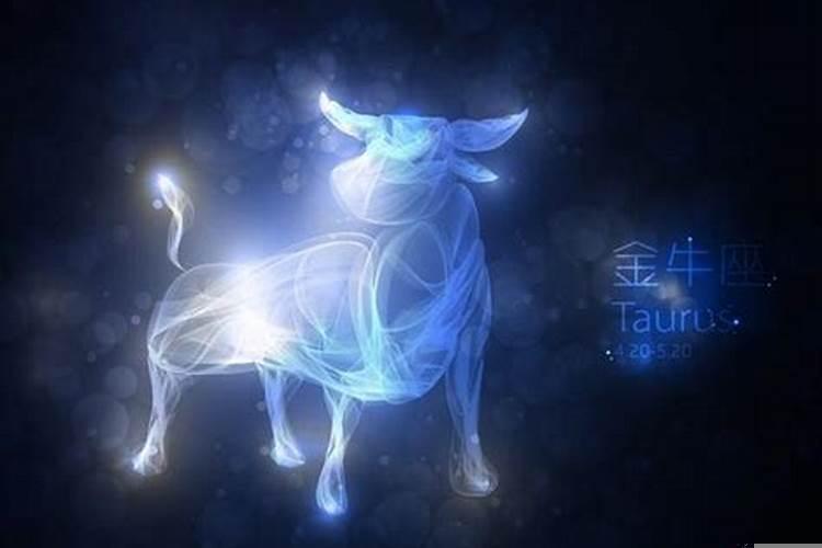 金牛座最恨的五大星座是什么