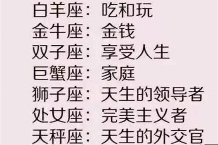 狮子座躲不掉的情劫2023