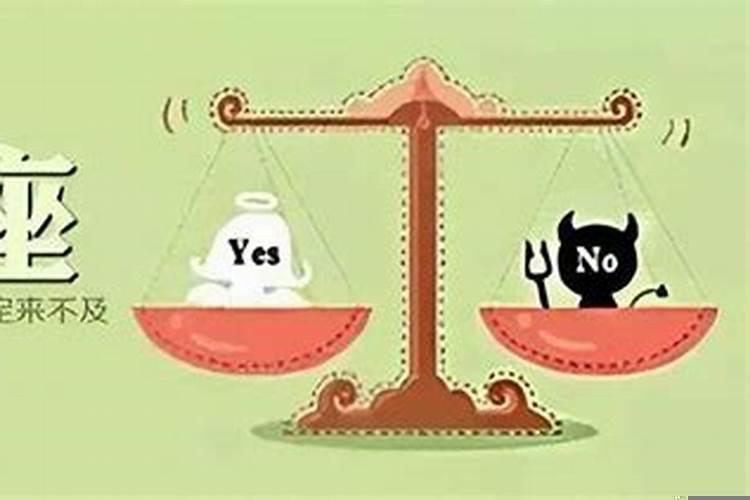 抓住天秤女心的秘诀