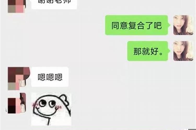 天秤女被骂后还会回头吗