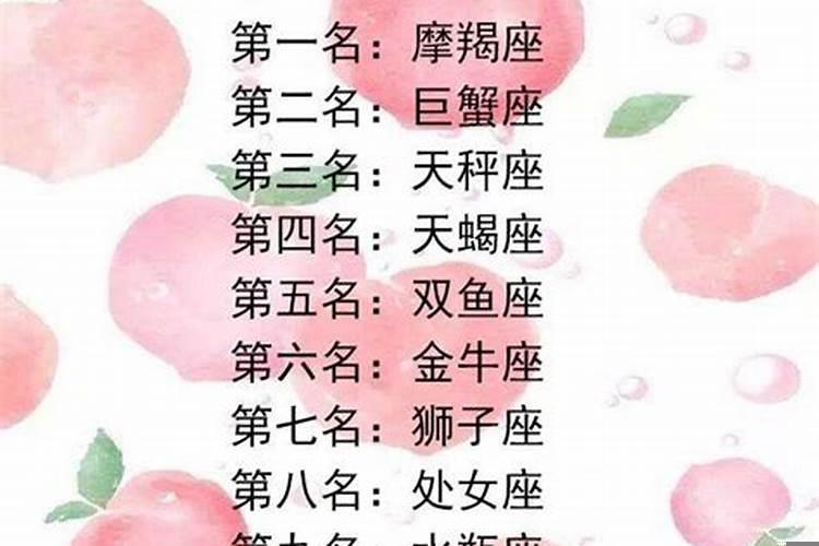 谈恋爱最认真的星座女