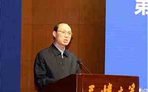 陈永录简历出生地