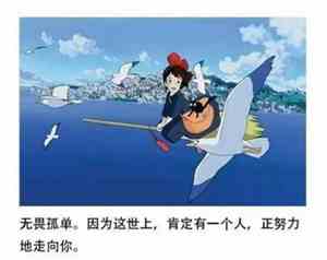 动漫台词经典语录励志