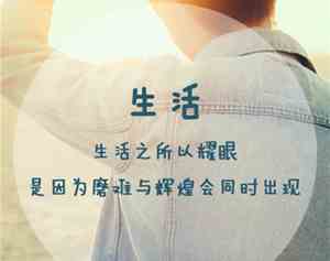 防艾标语简短学生