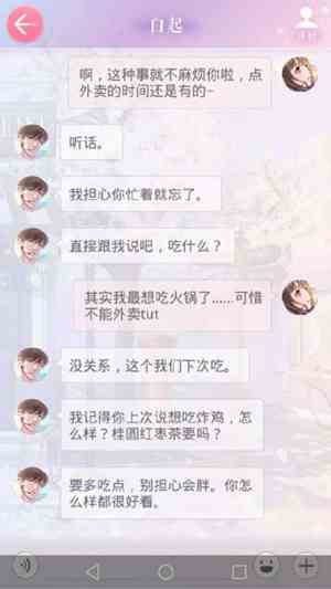 李泽言语录台词