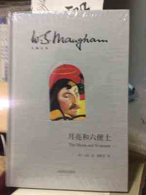 六便士和月亮经典语录 微光