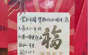 小宝宝出生红包祝福语